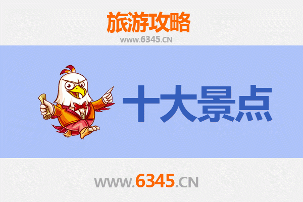 抚顺东洲旅游景点大全：探索工业文化与自然风光的完美融合