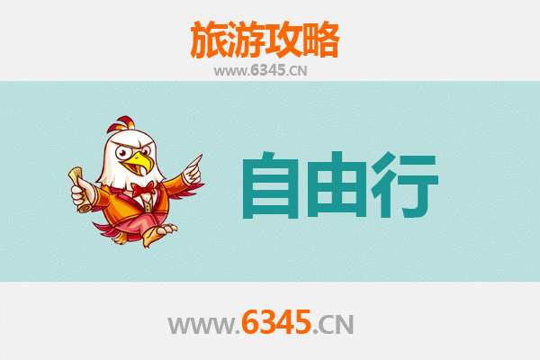 抚顺东洲一日游自由行攻略：工业文化与自然风情的完美融合