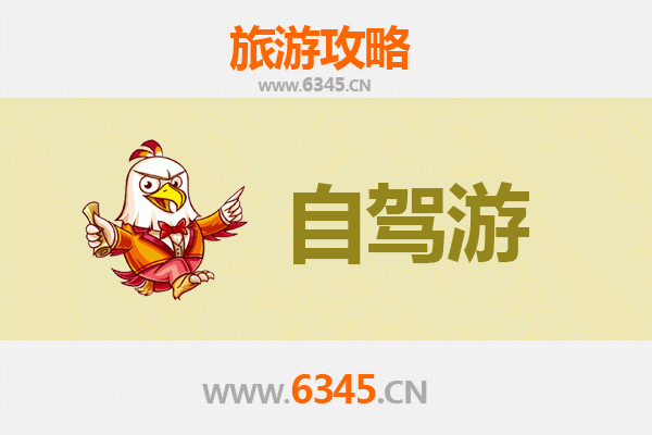 抚顺东洲至普陀山自驾游全攻略：跨省朝圣与海岛风情之旅