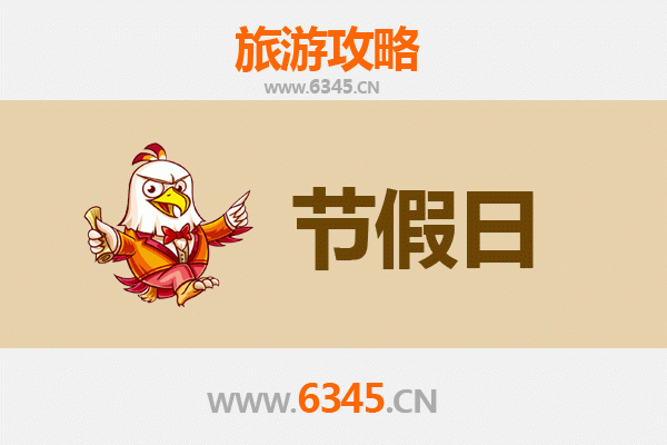 抚顺东洲出发：承德避暑山庄清凉之旅全攻略