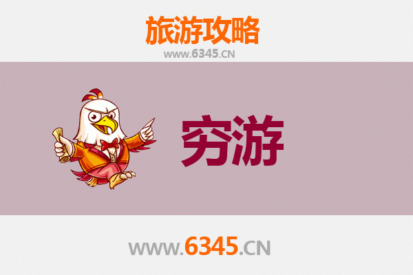 抚顺东洲穷游攻略：百元玩转工业与自然之美