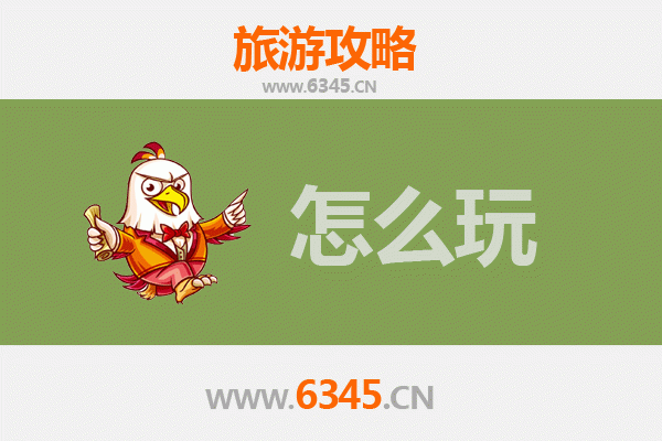 节假日抚顺东洲深度游：工业文化与自然风情的完美融合