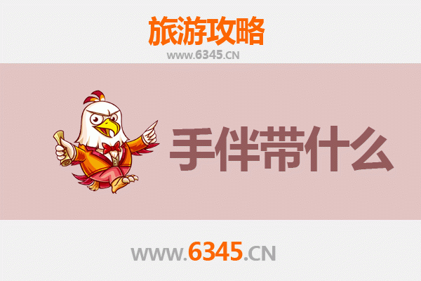 从抚顺东洲出发探秘南澳岛：海岛风情全攻略与特色手伴指南